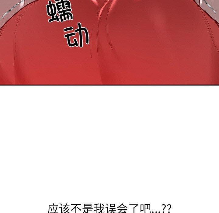 11P - 后宫之王