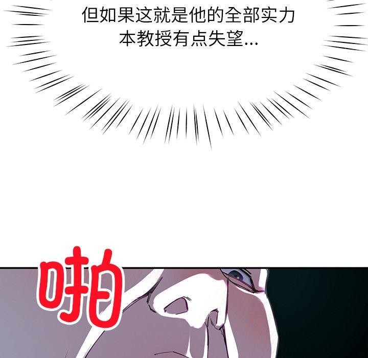 121P - 后宫之王