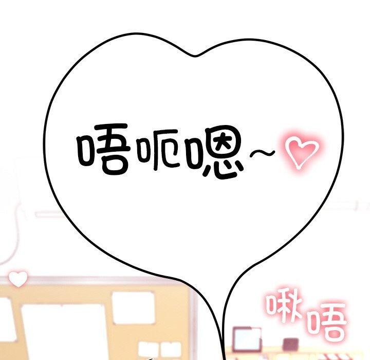 125P - 后宫之王