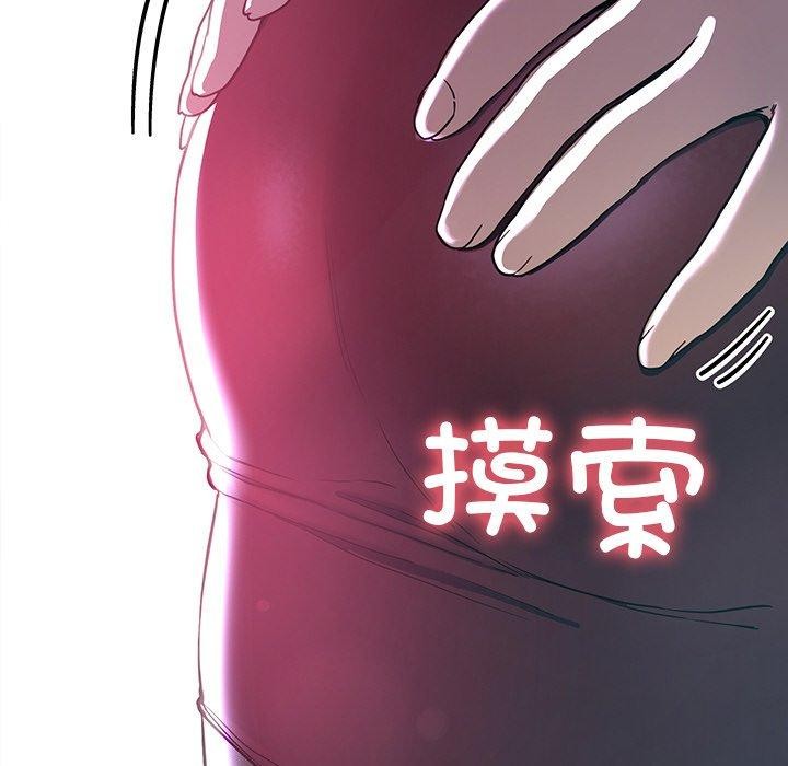 132P - 后宫之王
