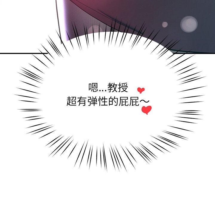 133P - 后宫之王