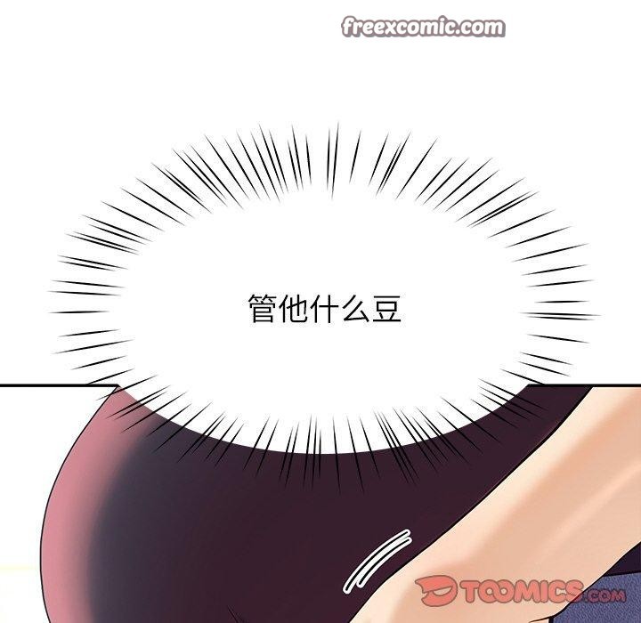 136P - 后宫之王