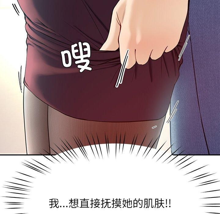 137P - 后宫之王