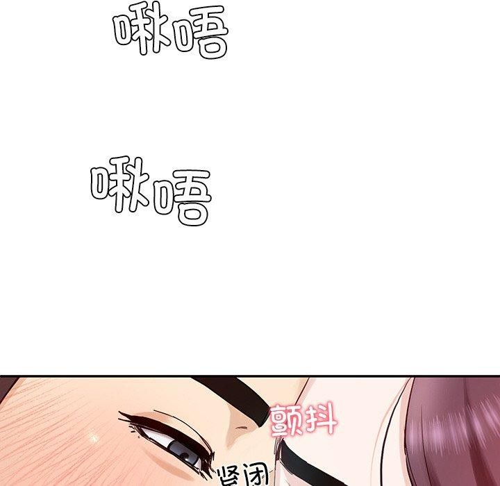 144P - 后宫之王