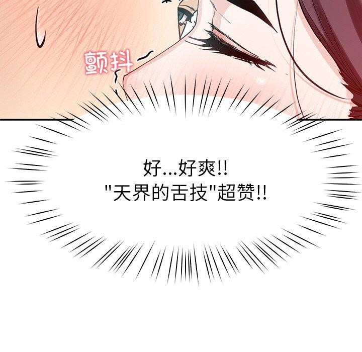 145P - 后宫之王