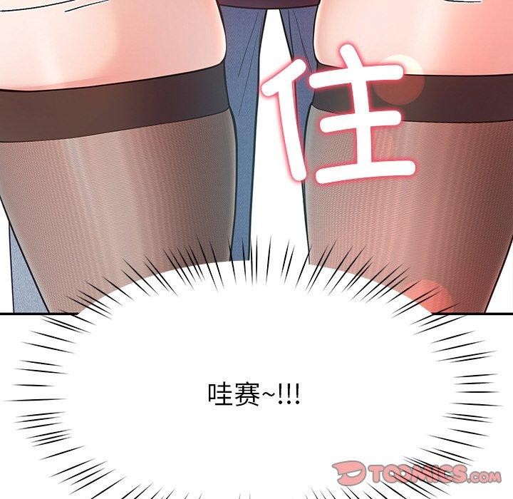 148P - 后宫之王
