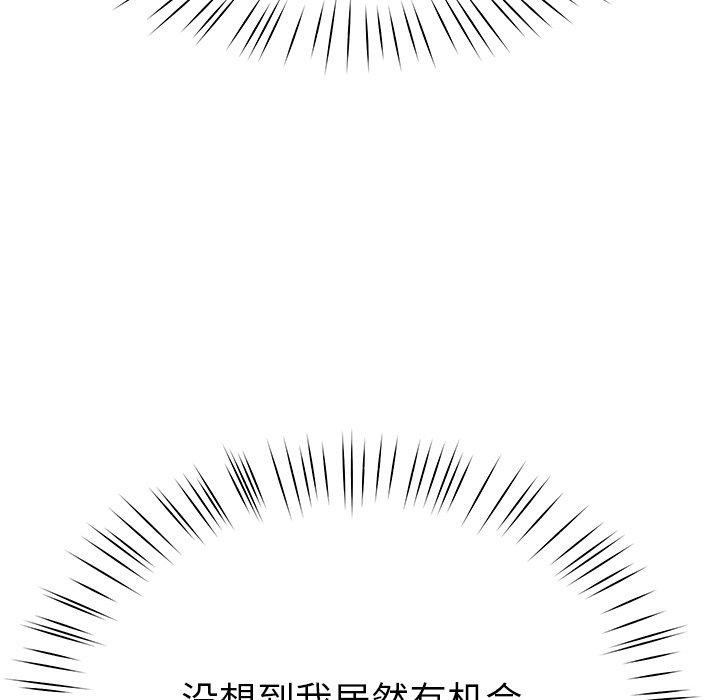 149P - 后宫之王