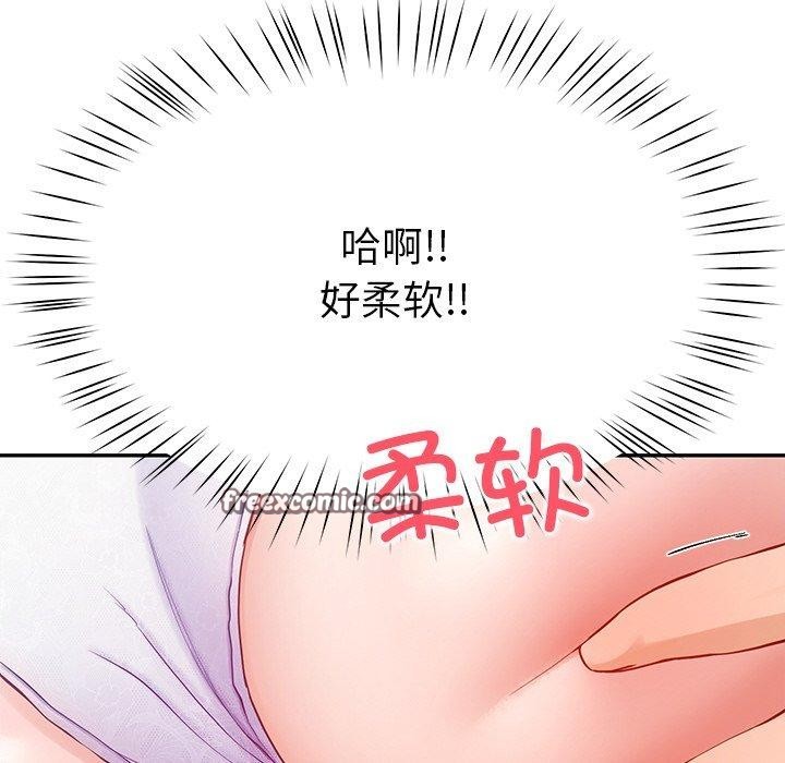 153P - 后宫之王
