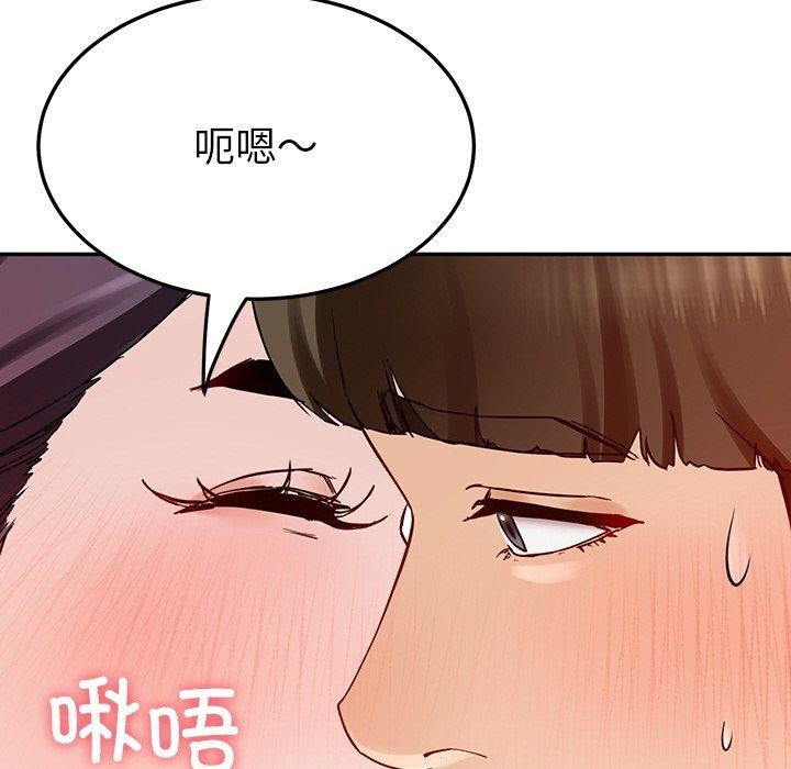 156P - 后宫之王