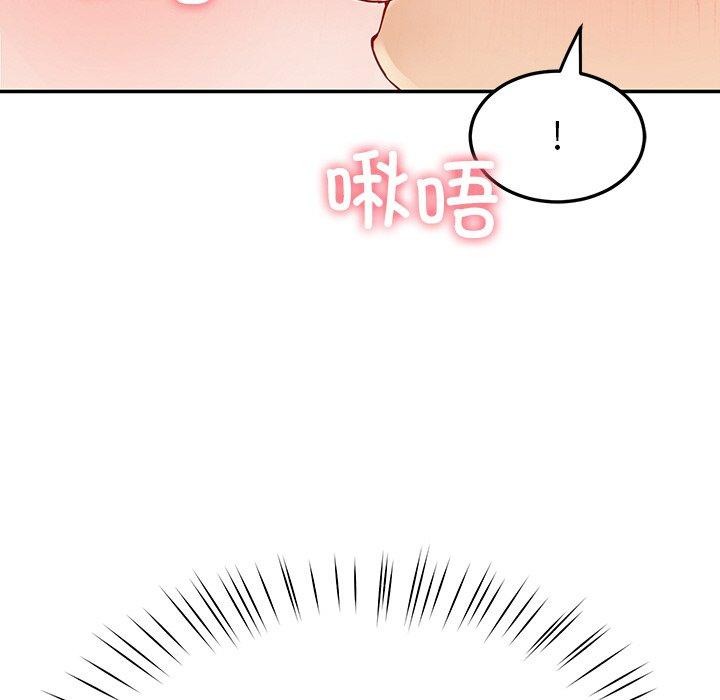 157P - 后宫之王