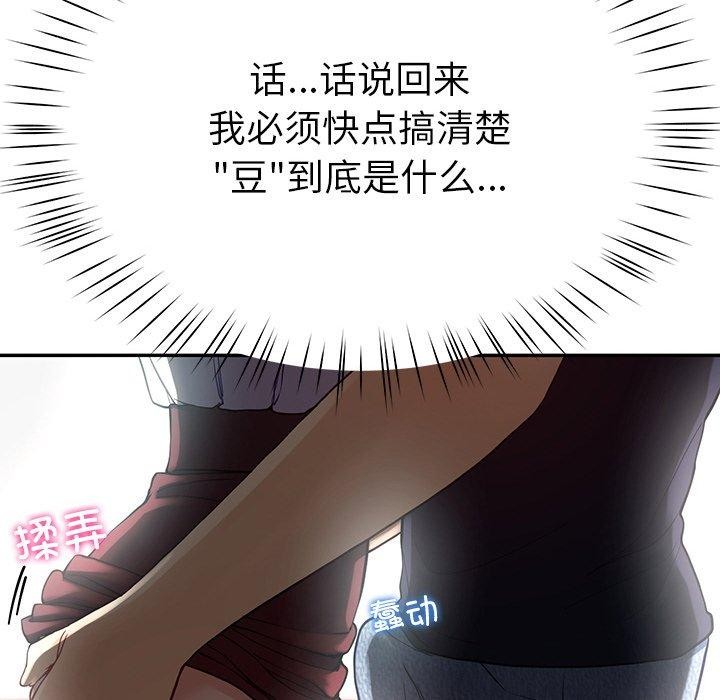 158P - 后宫之王