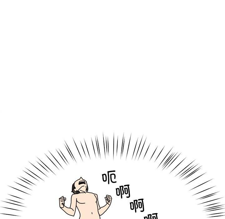 161P - 后宫之王