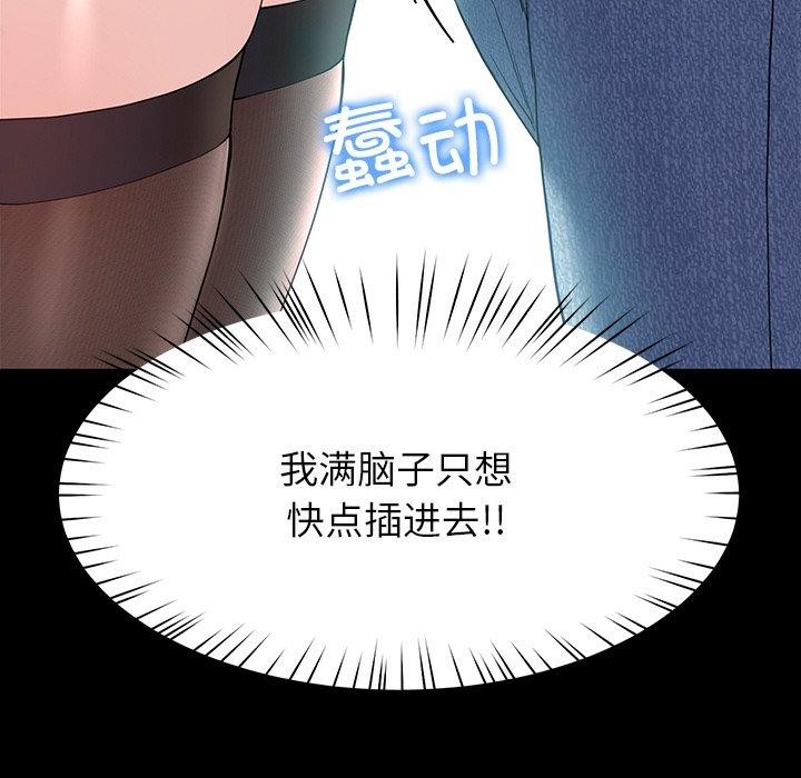 163P - 后宫之王