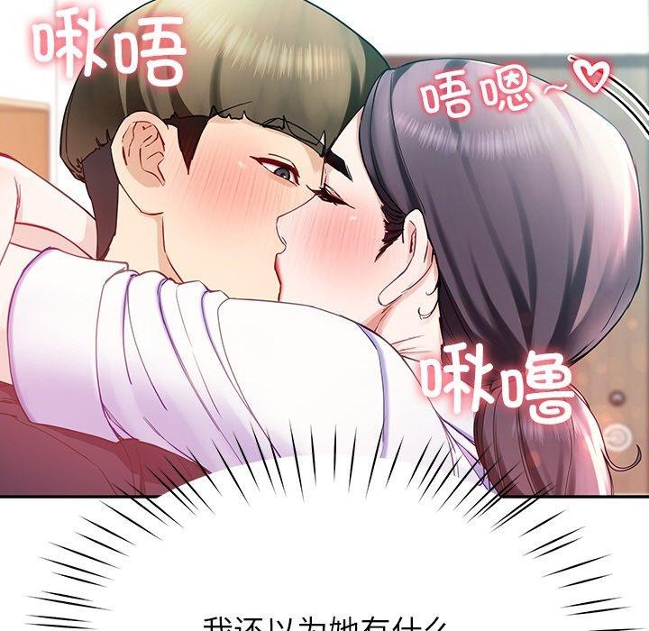 179P - 后宫之王