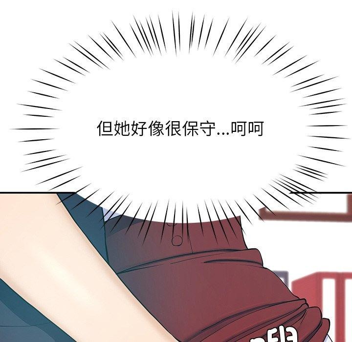181P - 后宫之王