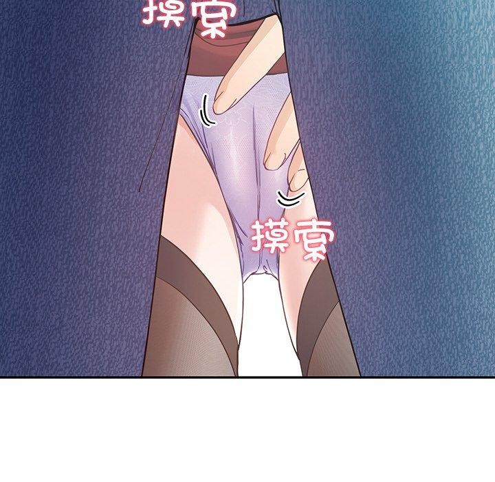 186P - 后宫之王