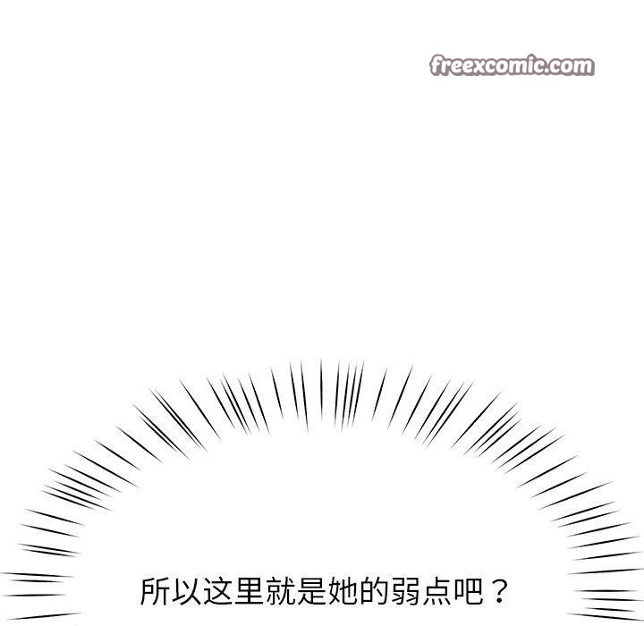 187P - 后宫之王