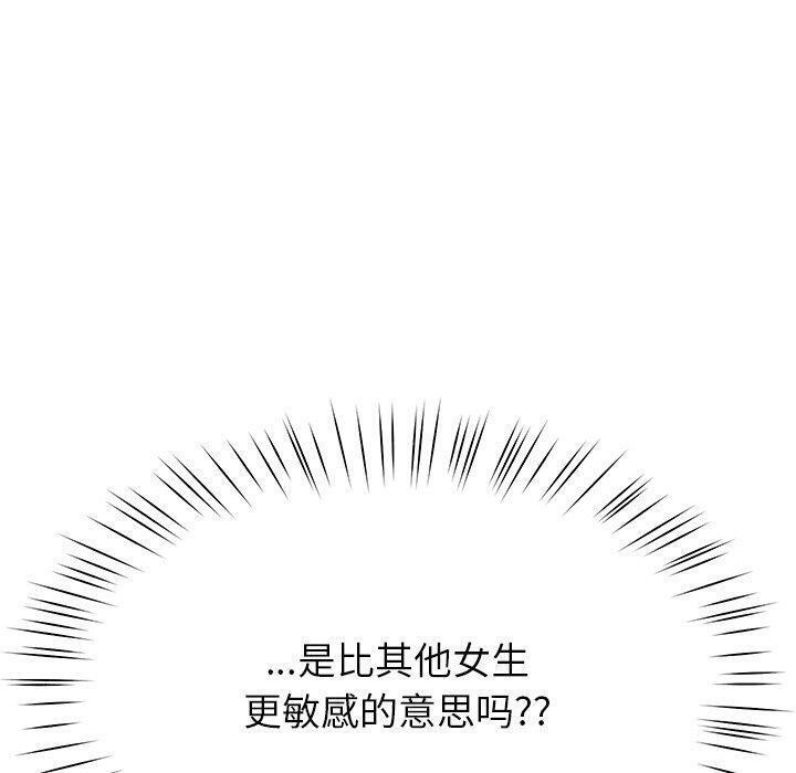 190P - 后宫之王