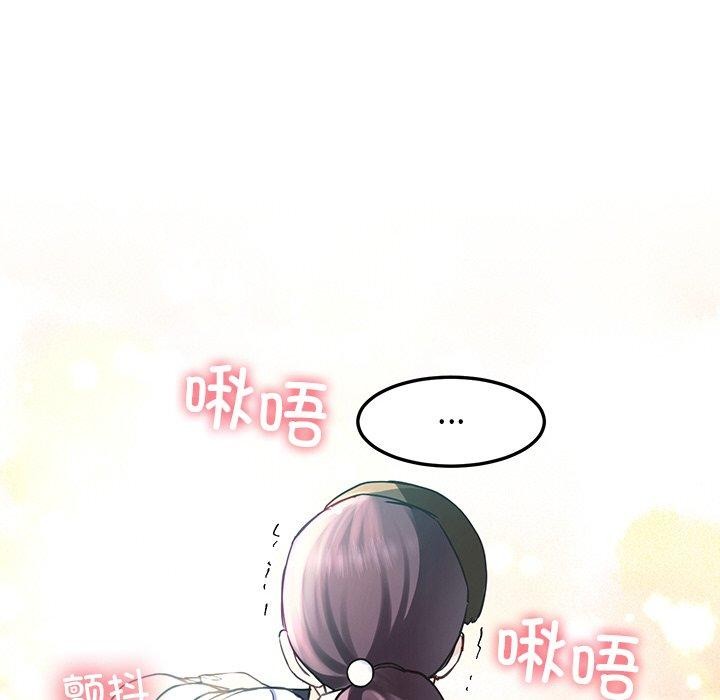 193P - 后宫之王