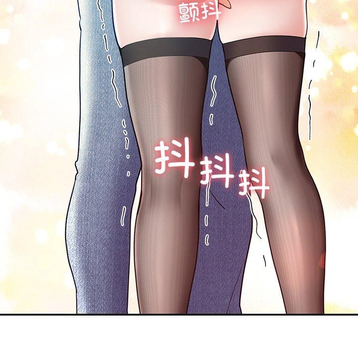 195P - 后宫之王