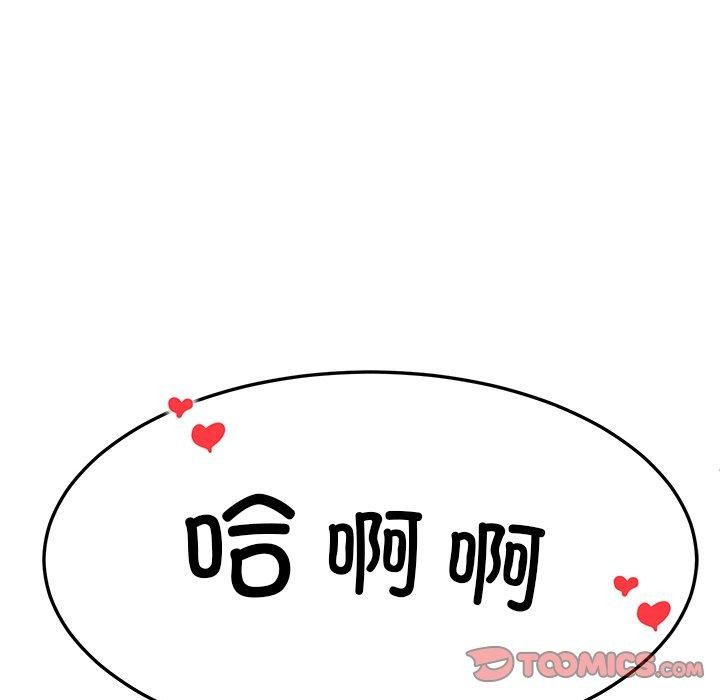 196P - 后宫之王