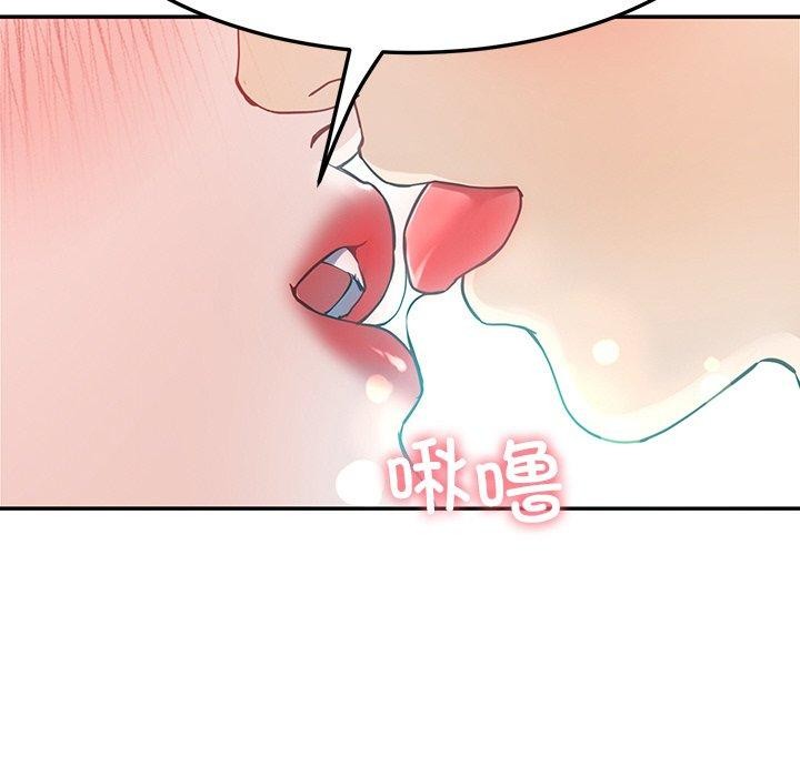 197P - 后宫之王