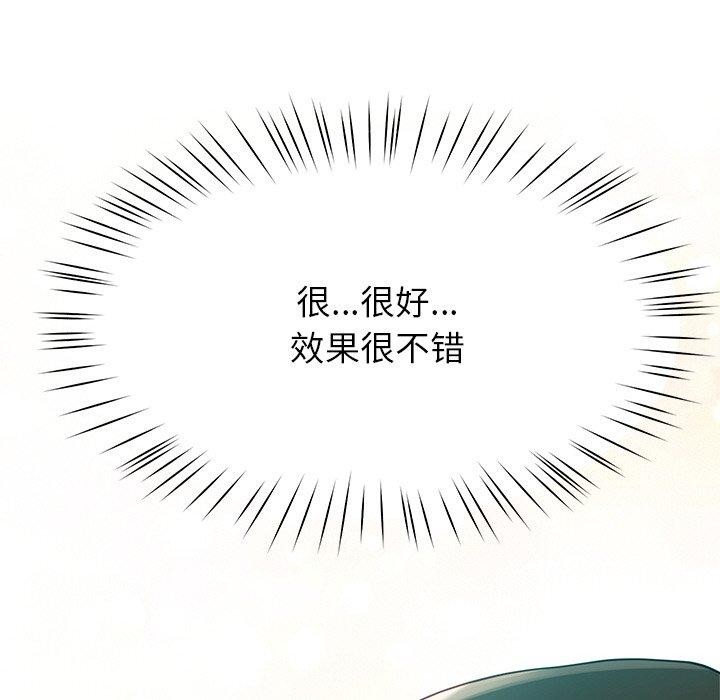 198P - 后宫之王