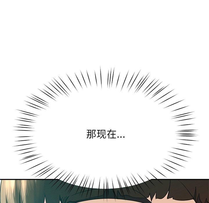 202P - 后宫之王