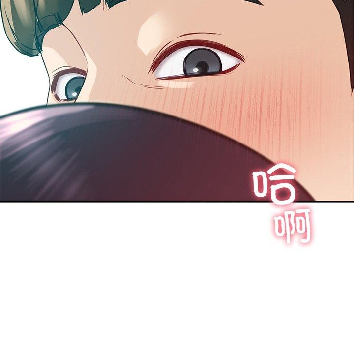 203P - 后宫之王
