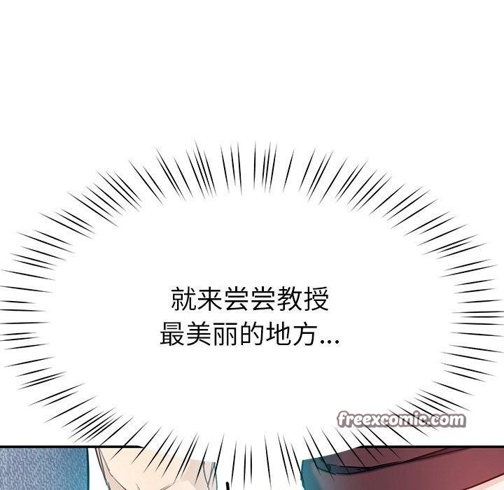 204P - 后宫之王