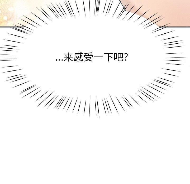 211P - 后宫之王