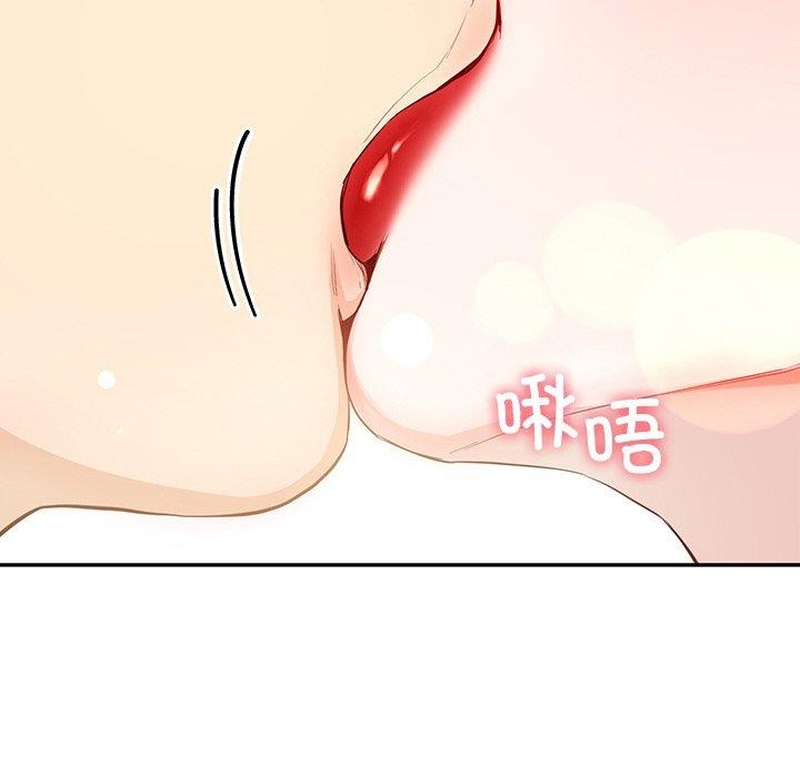 23P - 后宫之王