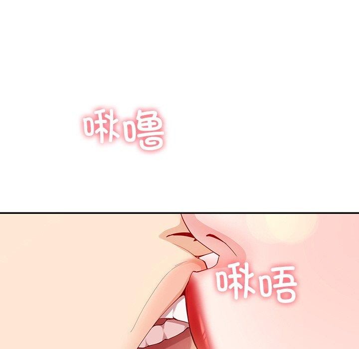 24P - 后宫之王