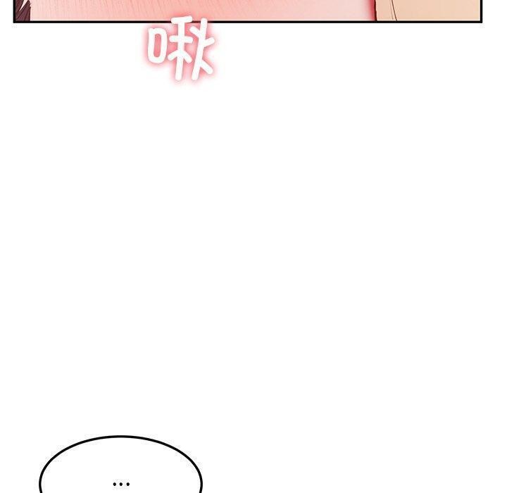 30P - 后宫之王