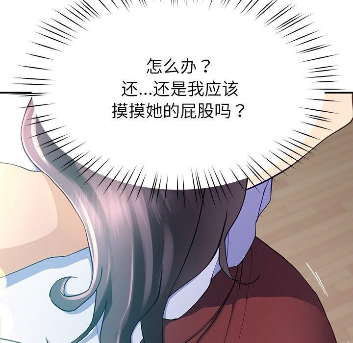 35P - 后宫之王
