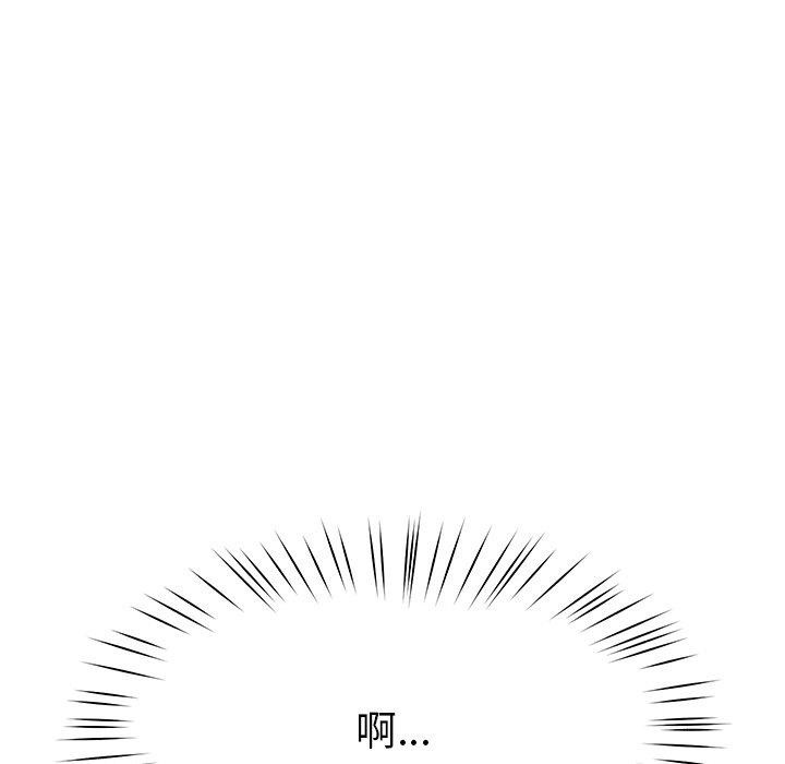 37P - 后宫之王