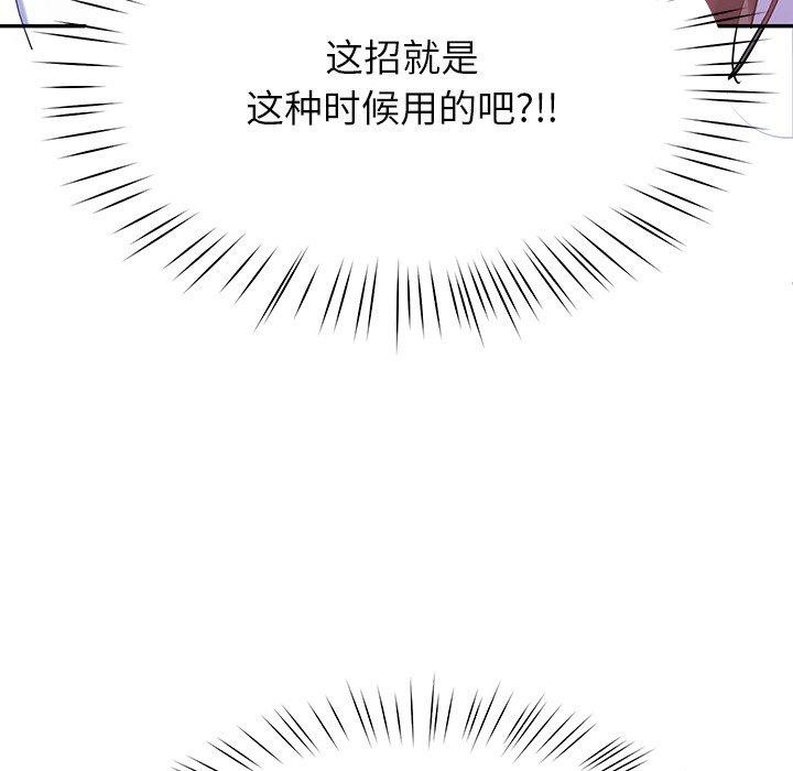 41P - 后宫之王