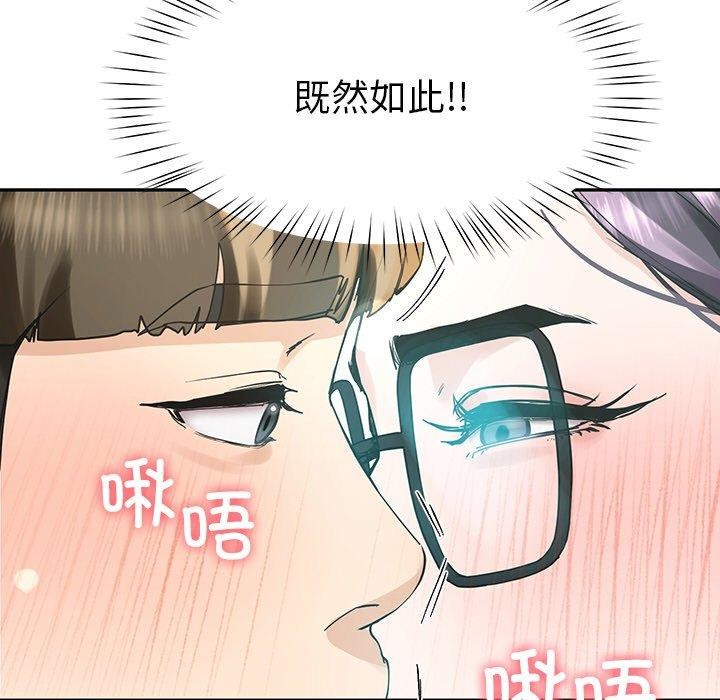 42P - 后宫之王