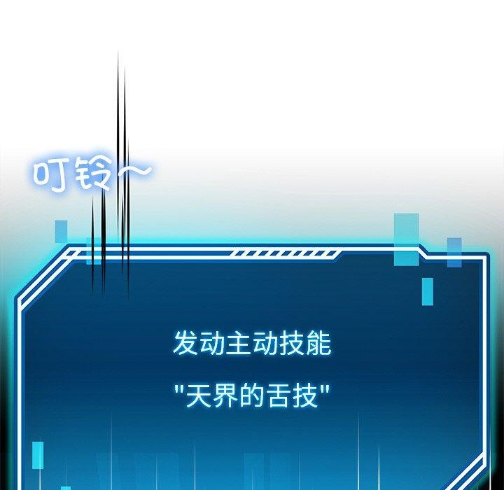 45P - 后宫之王