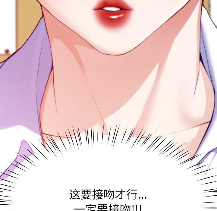 6P - 后宫之王