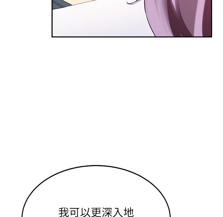 72P - 后宫之王