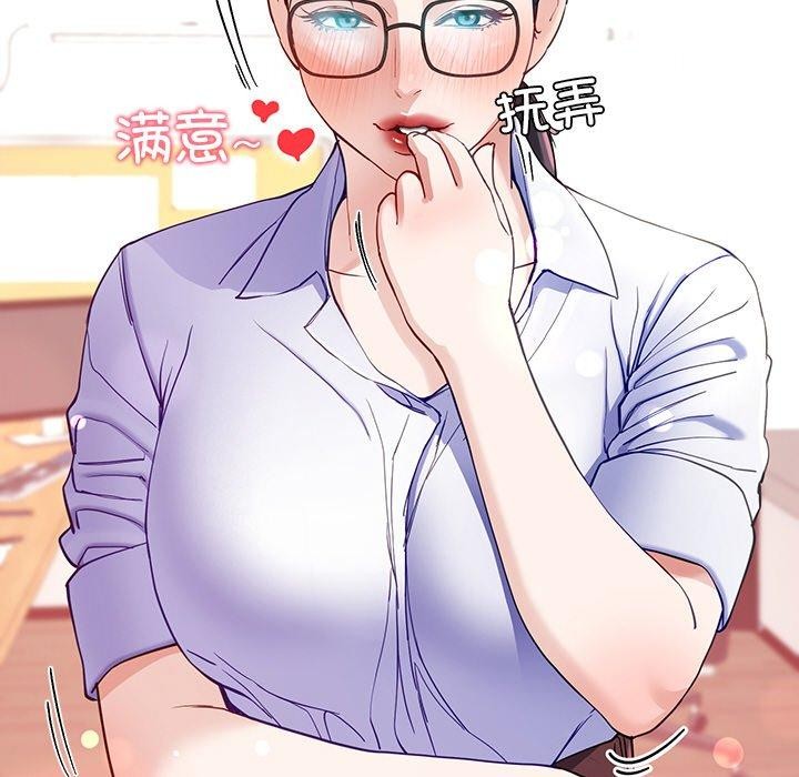 81P - 后宫之王