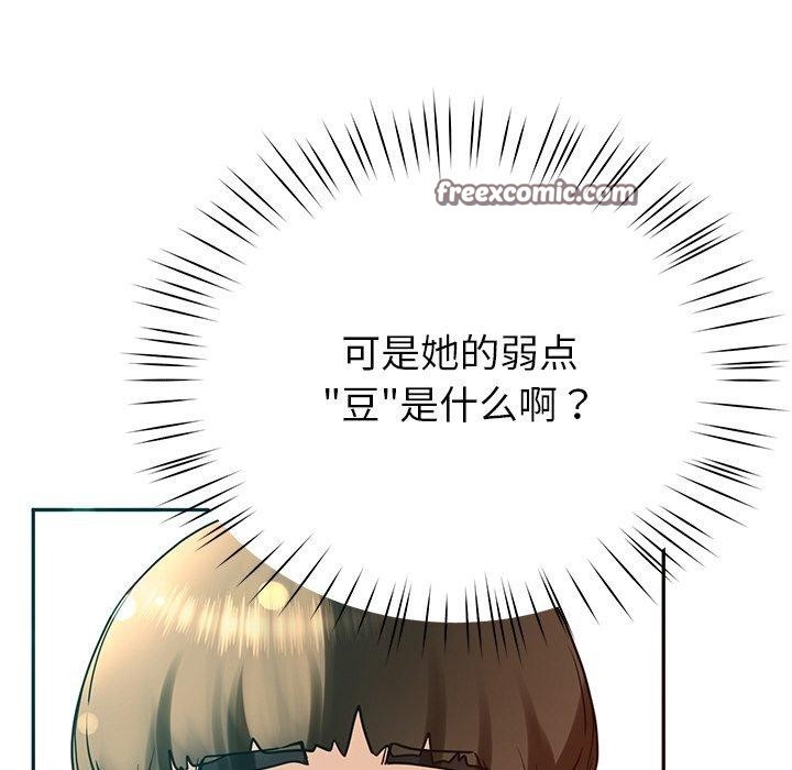 85P - 后宫之王