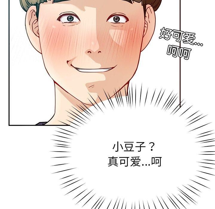 86P - 后宫之王