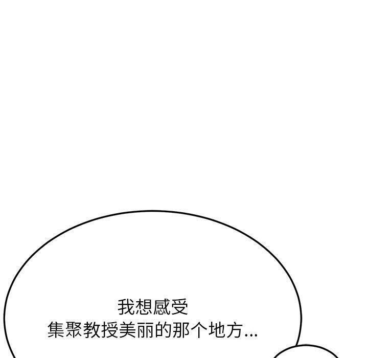90P - 后宫之王