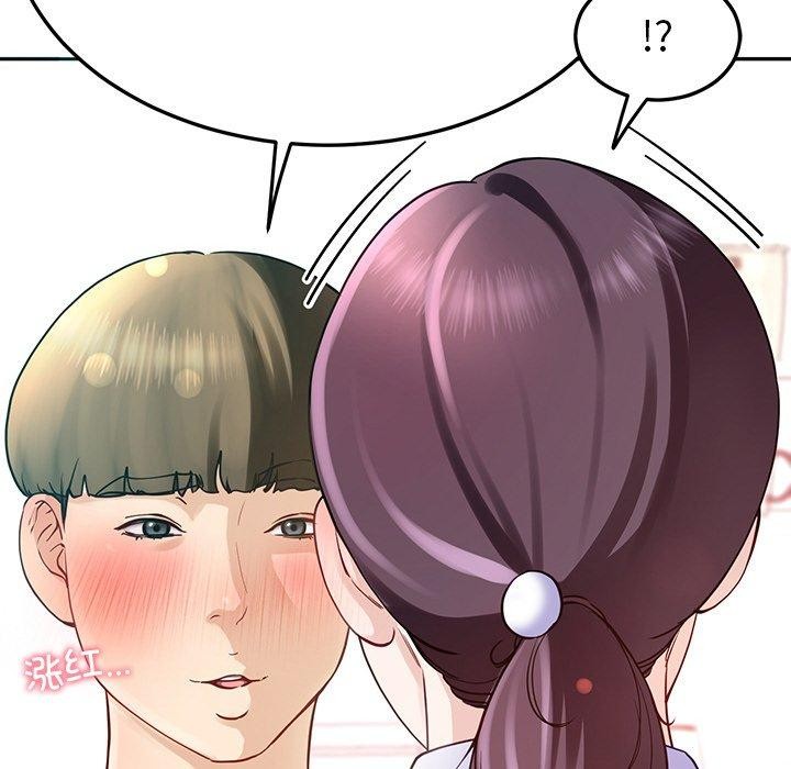 91P - 后宫之王