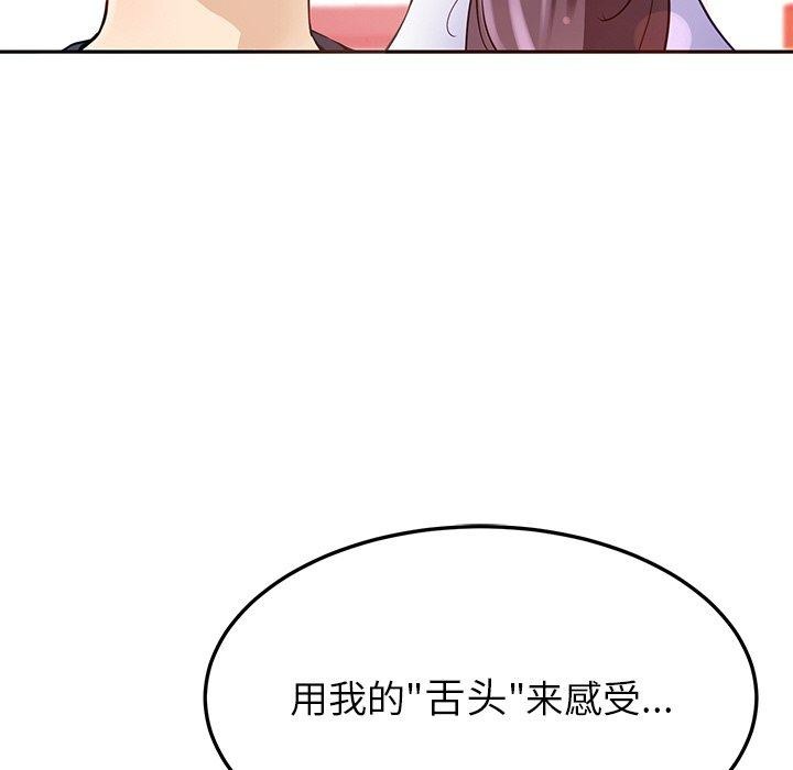 92P - 后宫之王