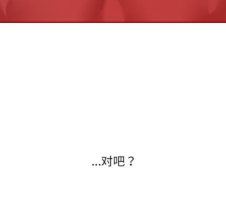 9P - 后宫之王