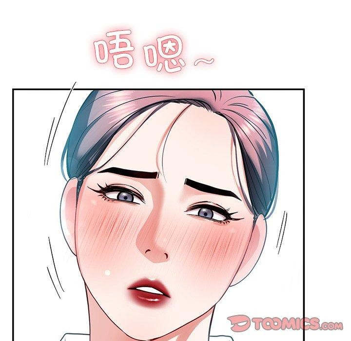100P - 后宫之王