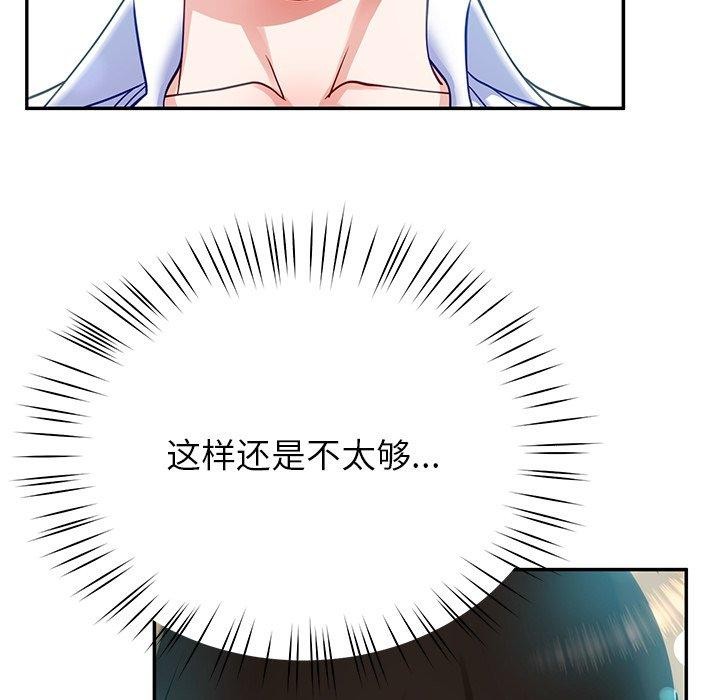 101P - 后宫之王